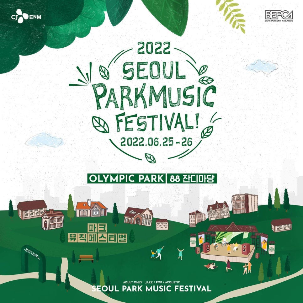 뮤직파크스튜디오 이미지