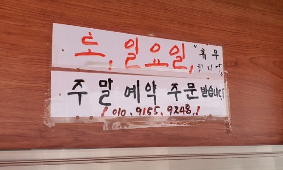 메모리뚱보김밥 이미지