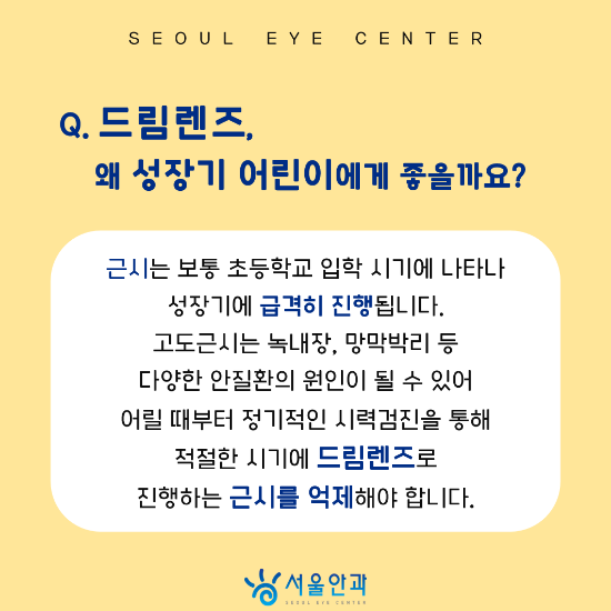 김해밝은안과 이미지
