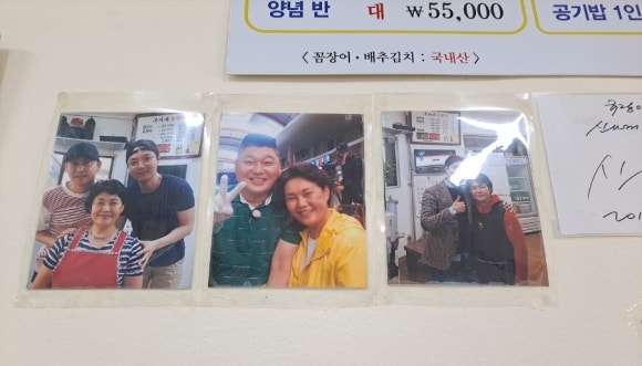 경북산곰장어 이미지