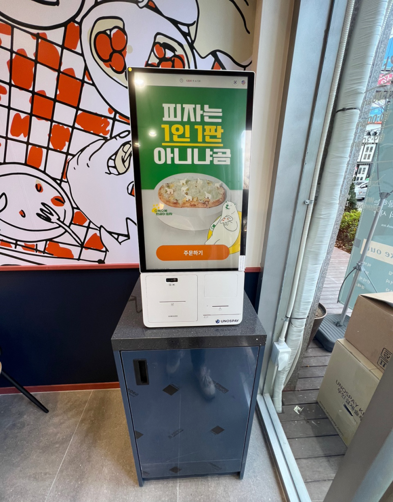 고피자 정관신도시점 이미지