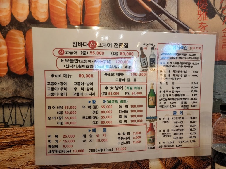 참바다365 이미지