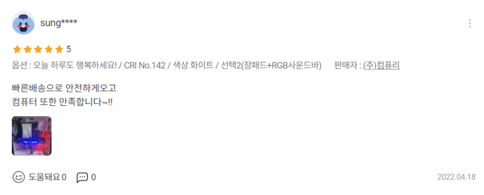 컴퓨리 이미지
