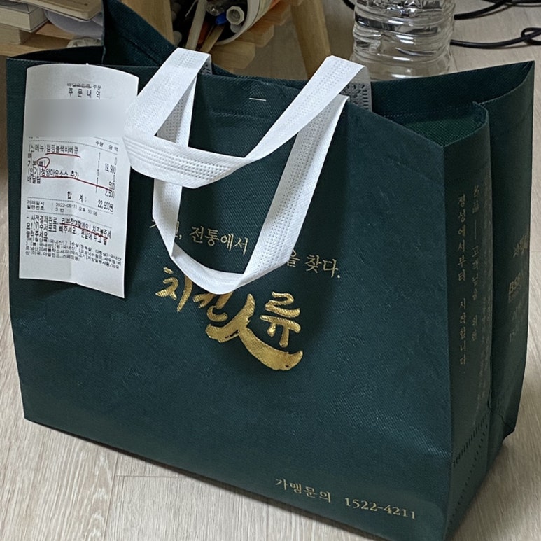 치킨인류 수원영화점 이미지