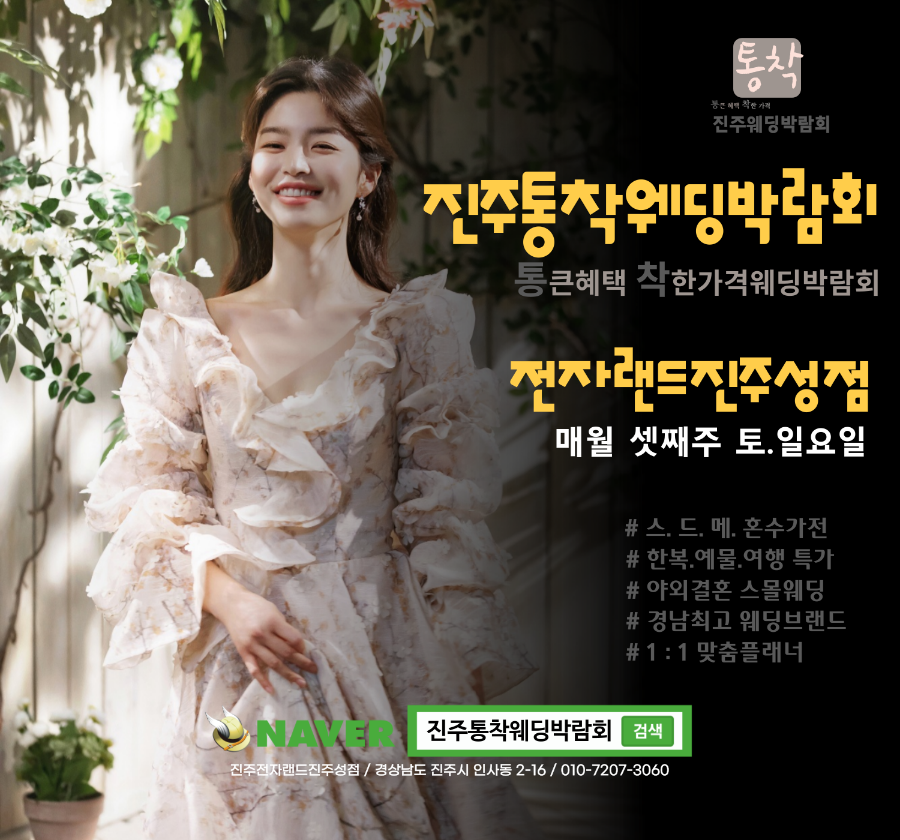 브라이드앤그룸 이미지