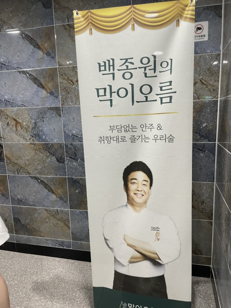 한라맥주 진주평거점 이미지