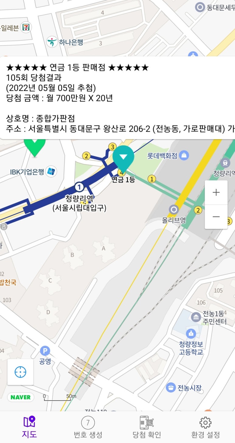 가로가판점 이미지