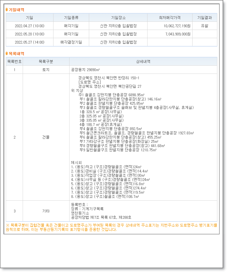 월드티에스 주식회사 이미지