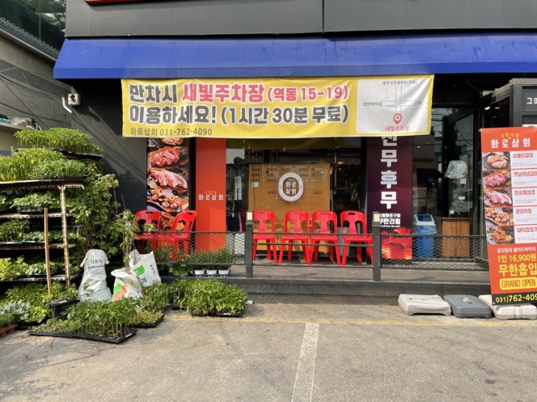 경안상회 이미지