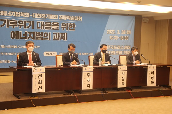 대한전기협회 이미지