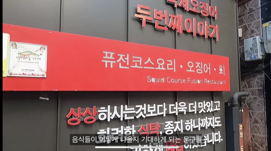 칼질천번 이미지