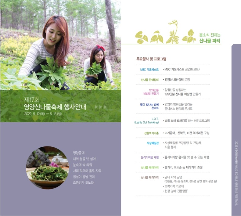 축제노래방 이미지