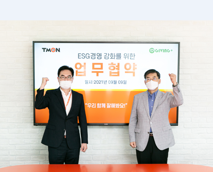 기빙플러스선유도역점 이미지