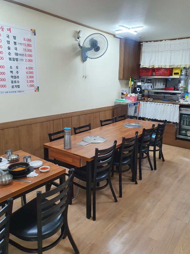 소망순대 이미지