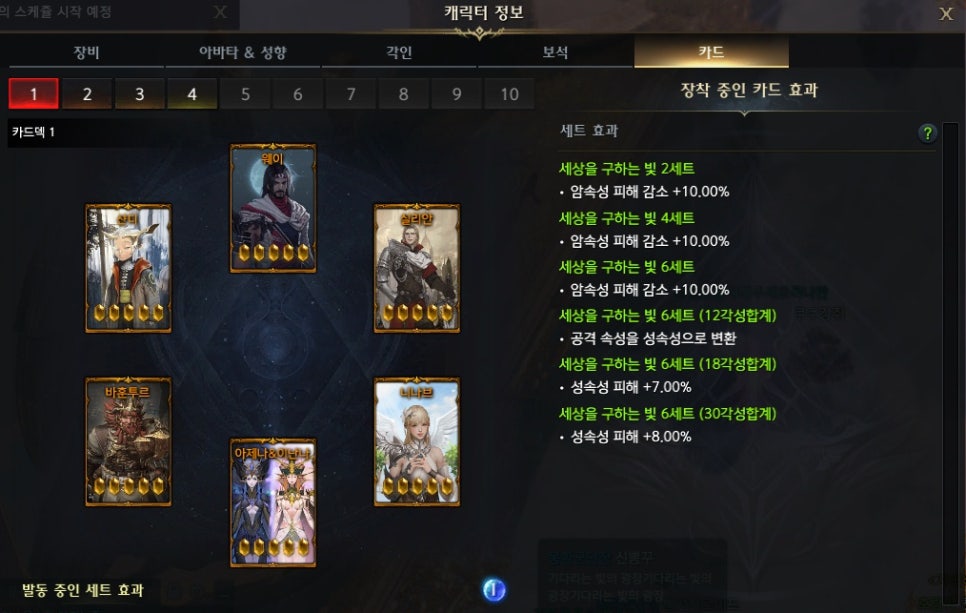 (주)더헤본 이미지