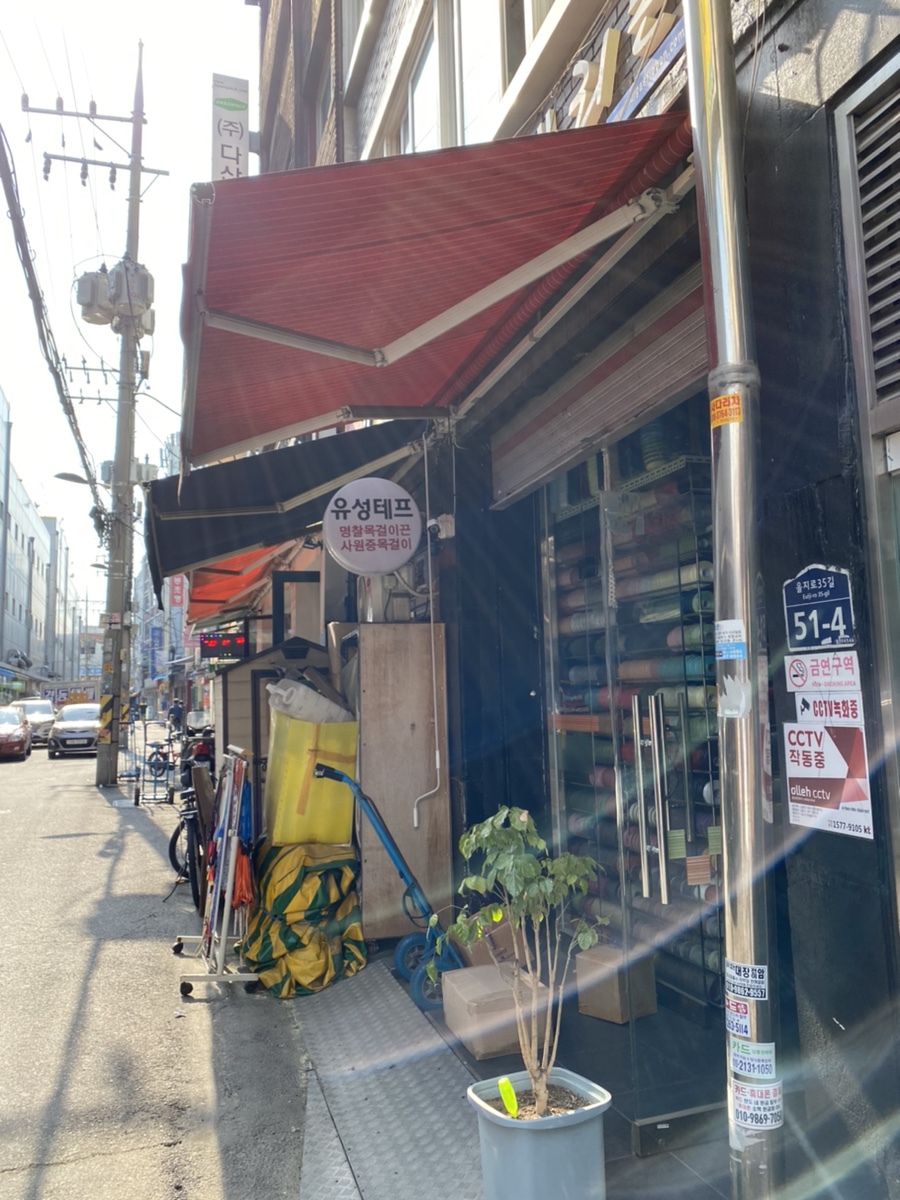 누공삼 이미지