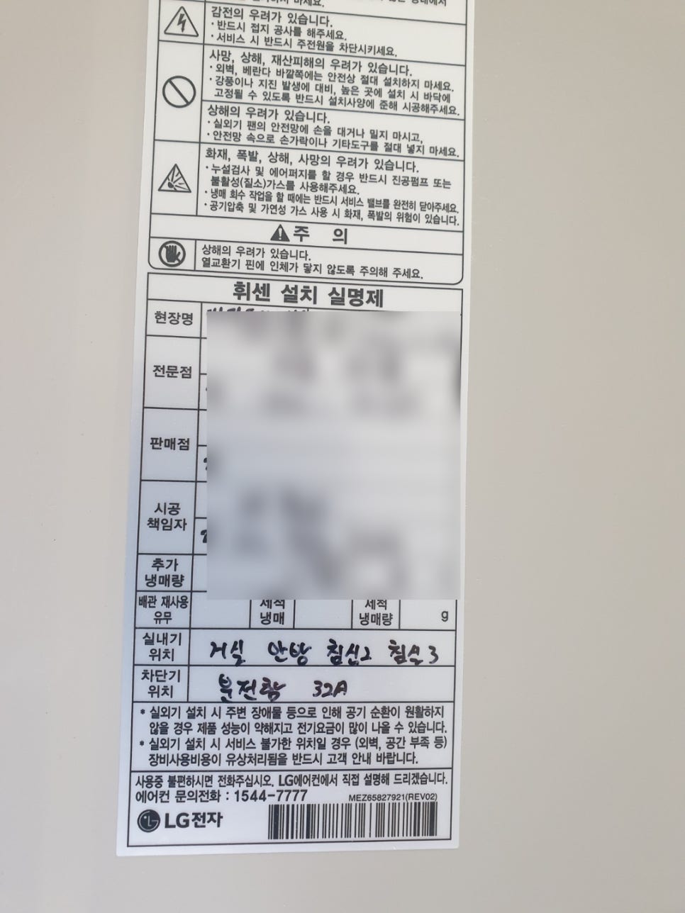 유명공조시스템 이미지