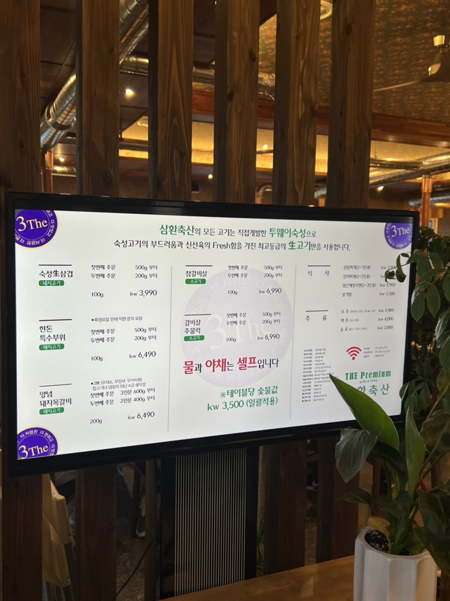 금강산 축산 이미지