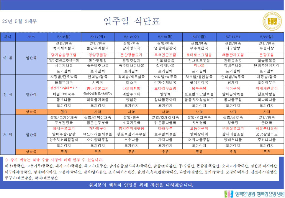 청십자의료재단 이미지