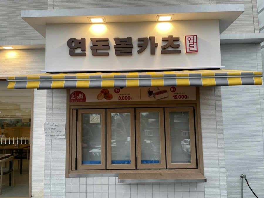 왕궁반점 이미지