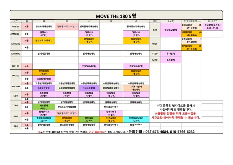 더180 이미지