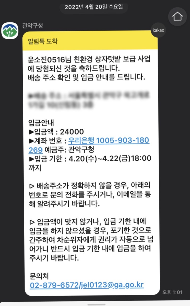 고기상자 이미지