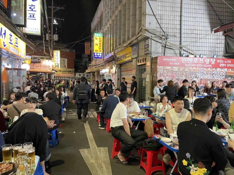 진짜노가리호프 이미지
