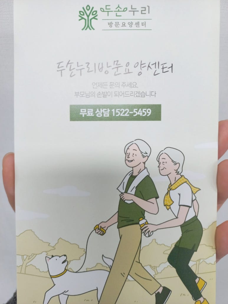 케이엔코퍼레이션 이미지