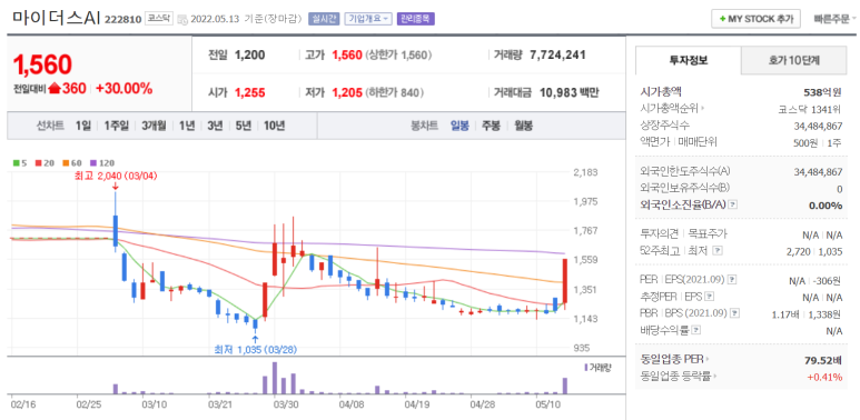 광명전기 이미지