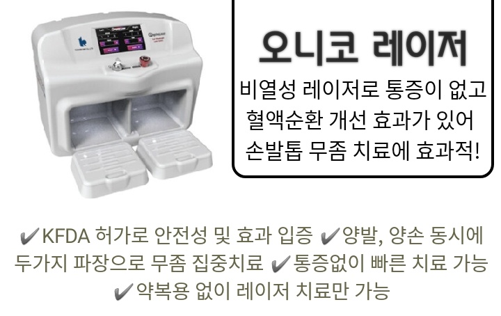 삼성미의원 이미지