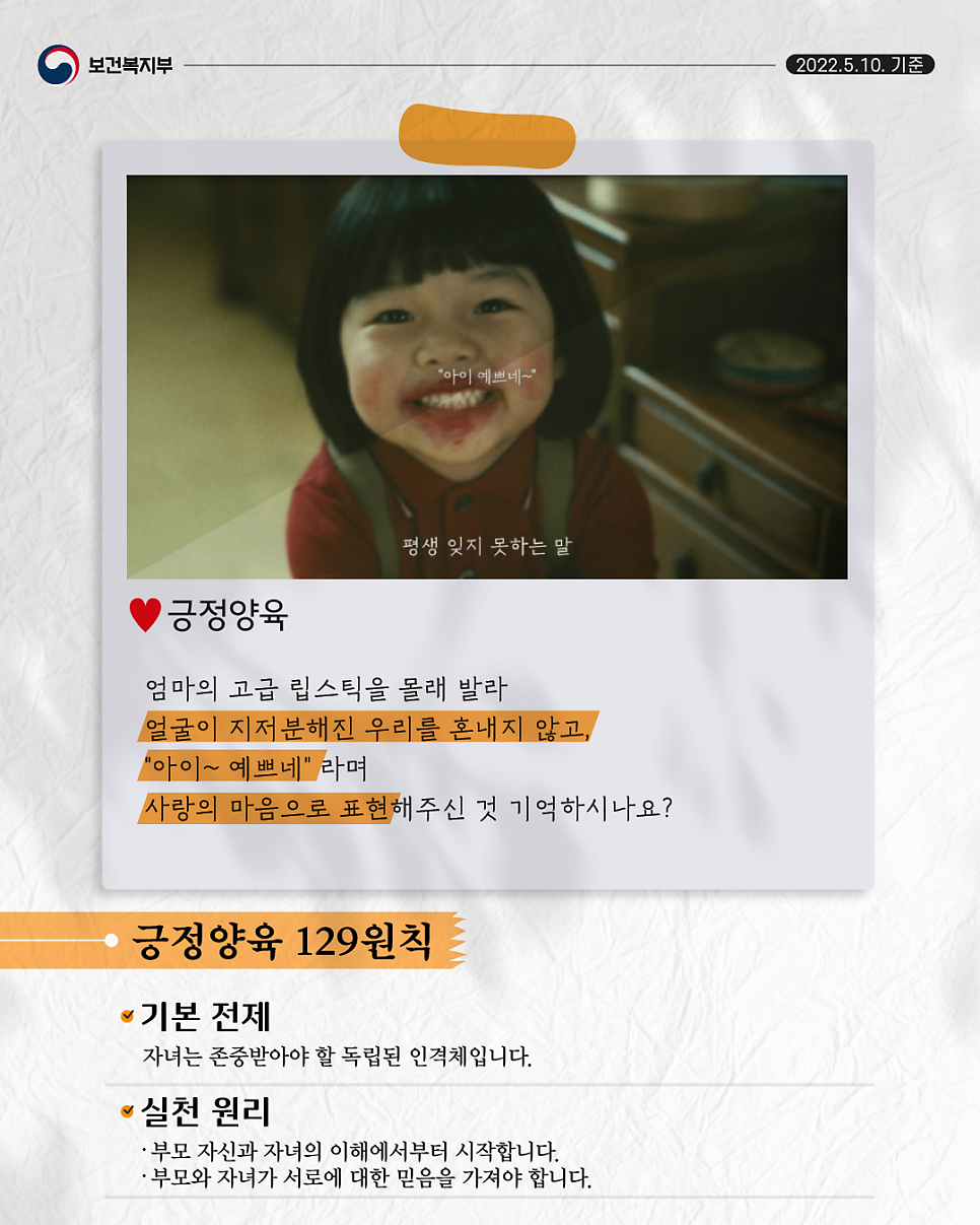 양육관점 이미지