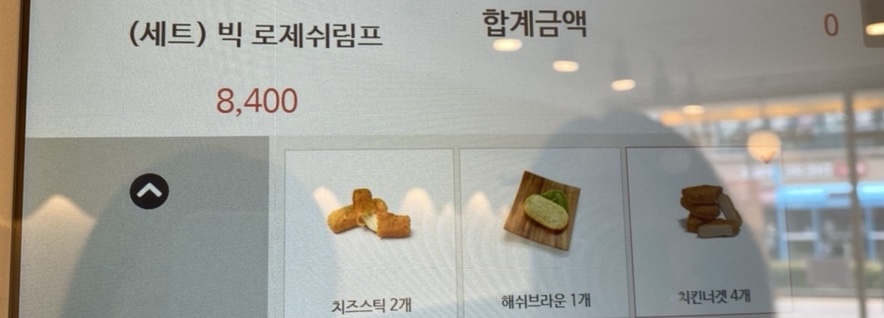 테그42 울산신정점 이미지