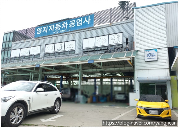 양지공업사 이미지