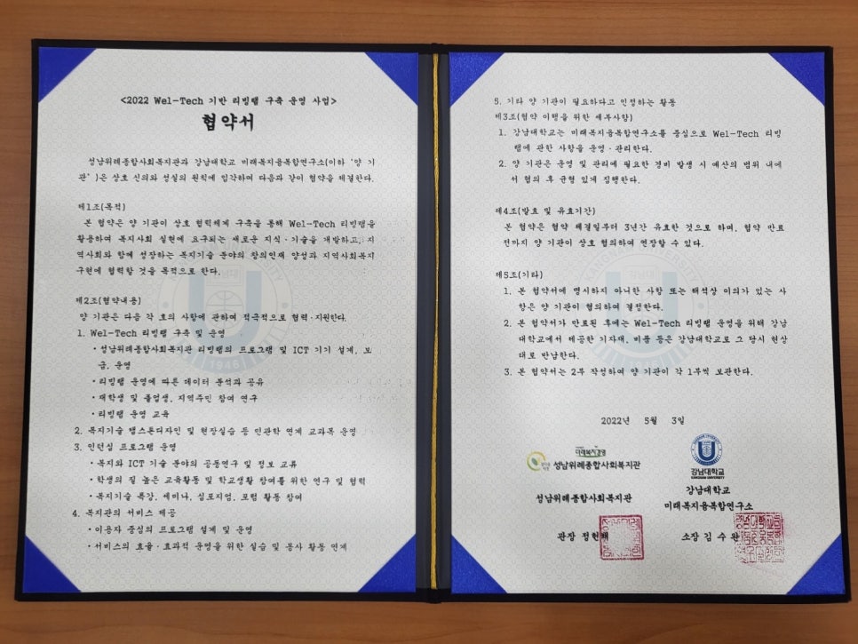용인종합계기 이미지