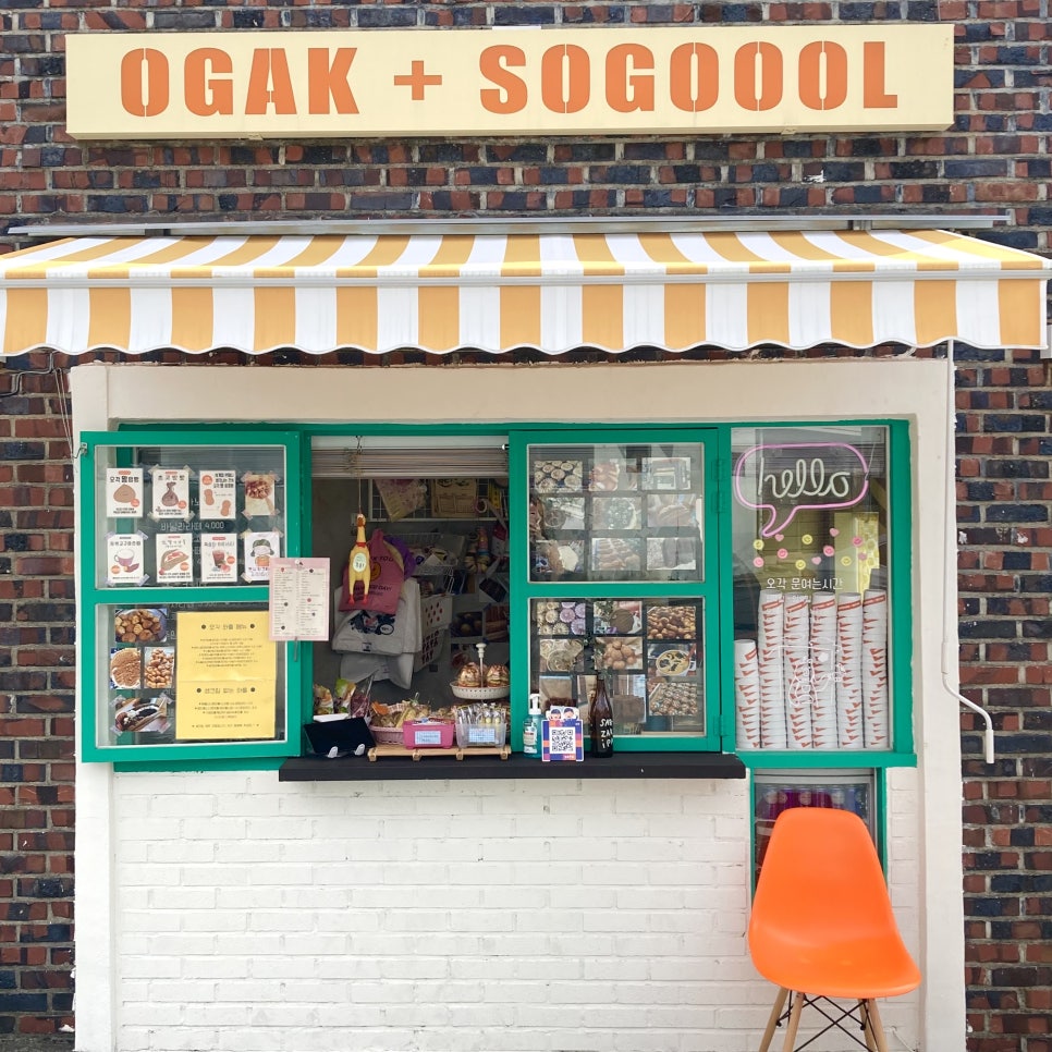 오각(ogak) 이미지