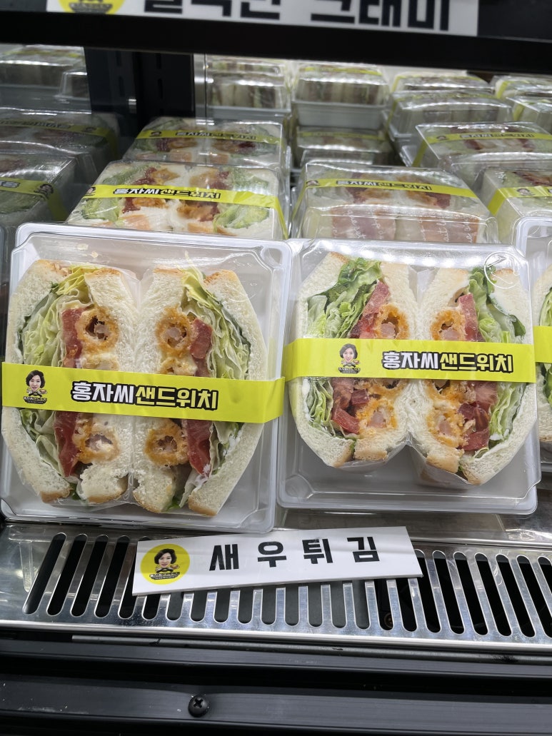 홍자튀김 이미지