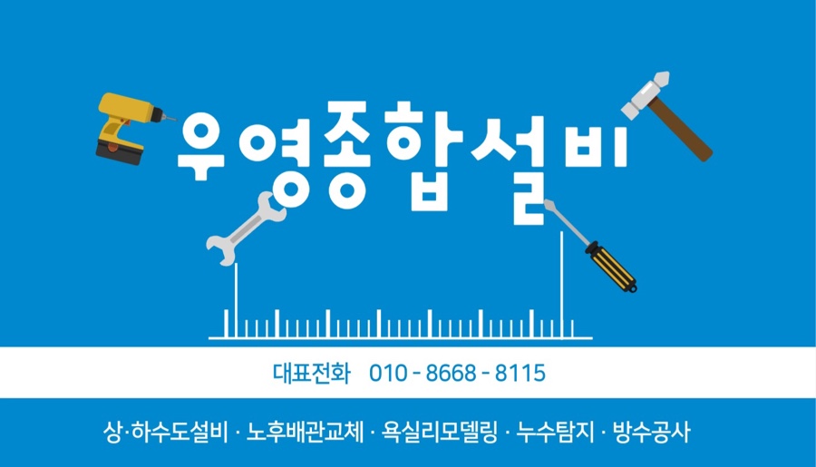 정수종합설비 이미지