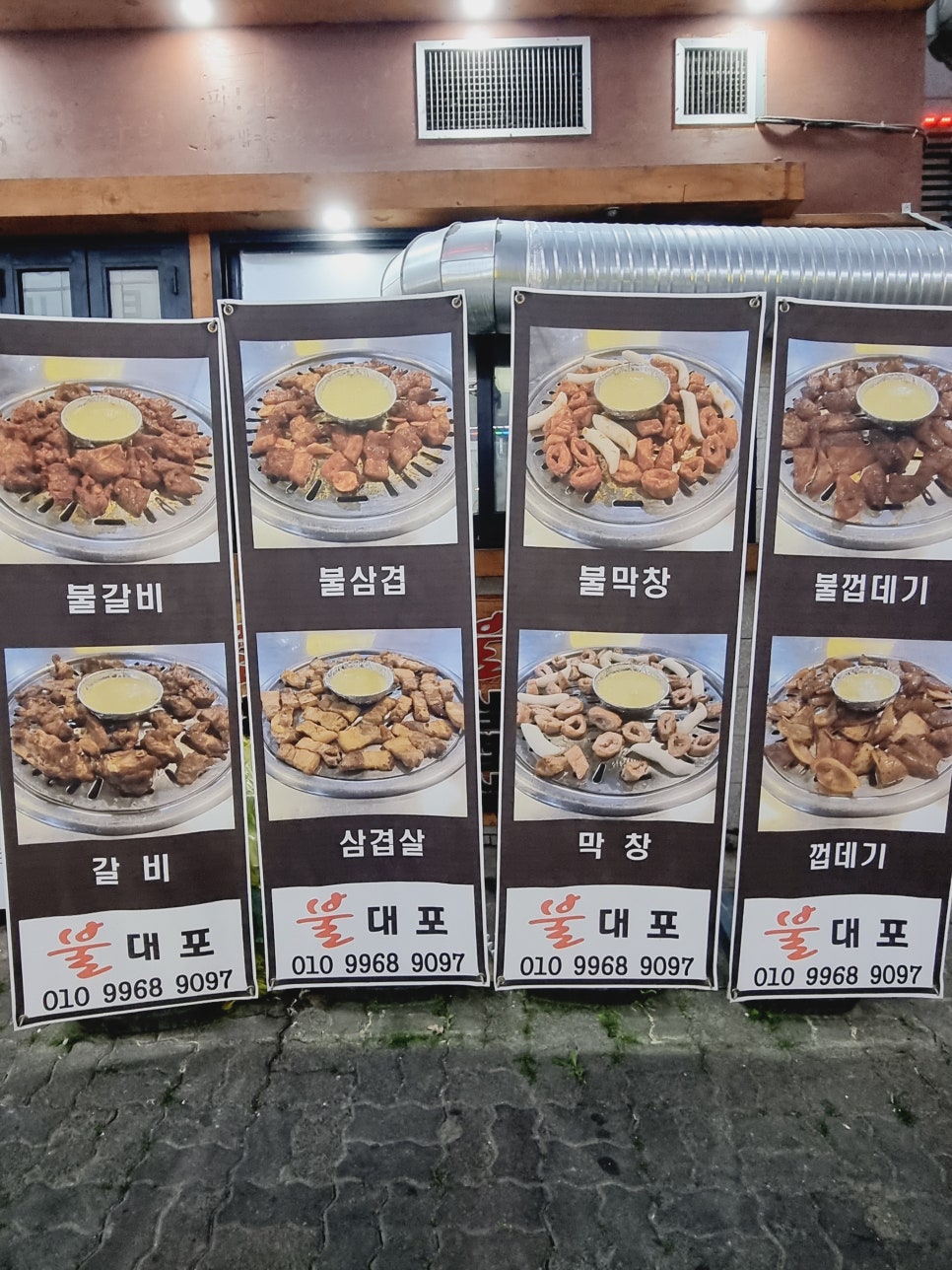광장게임랜드 이미지