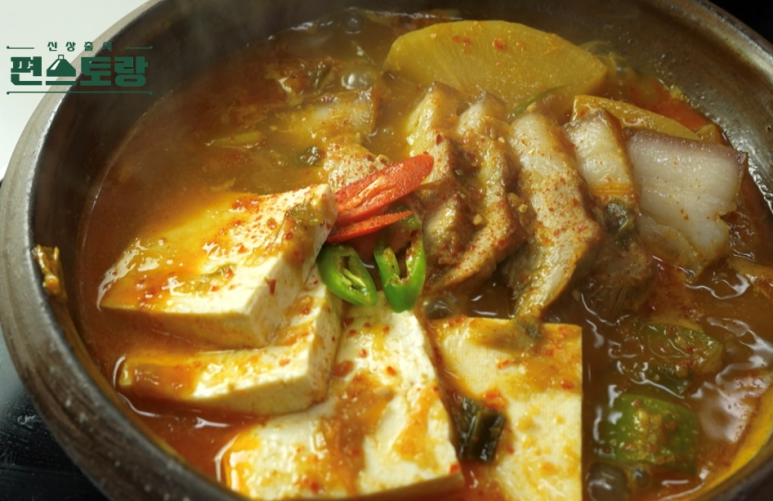꼬기랑찌개랑 이미지