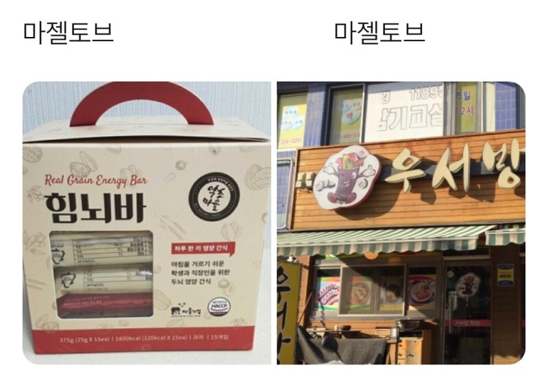 채돈이 이미지