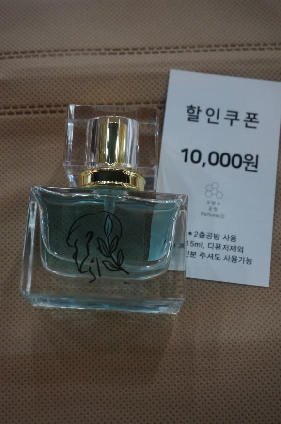 오향수 이미지