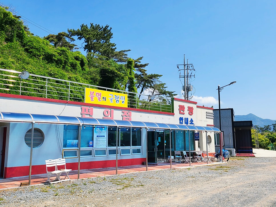 대도편의점 이미지