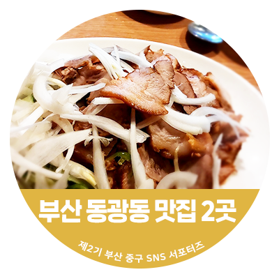 곰돌이청과 이미지