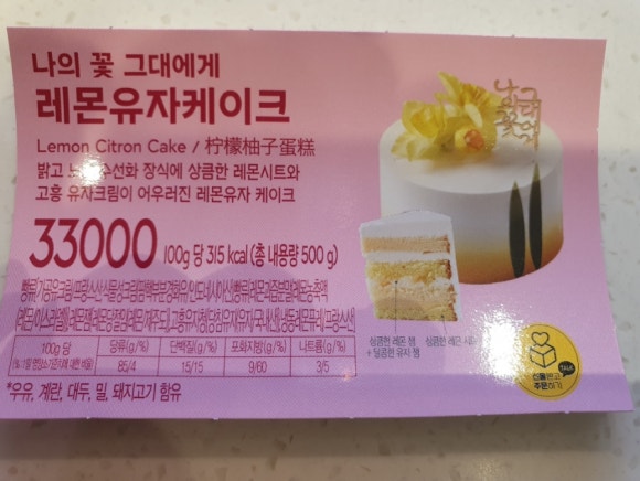 파리바게뜨걸포메트로자이점 이미지