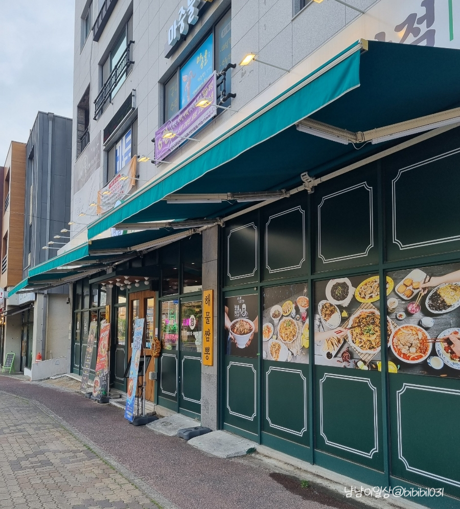 율하반점 이미지
