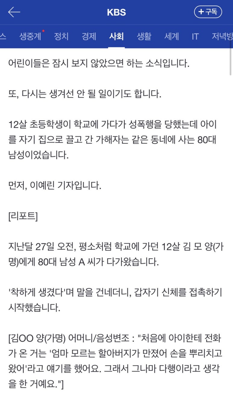 야초원 이미지