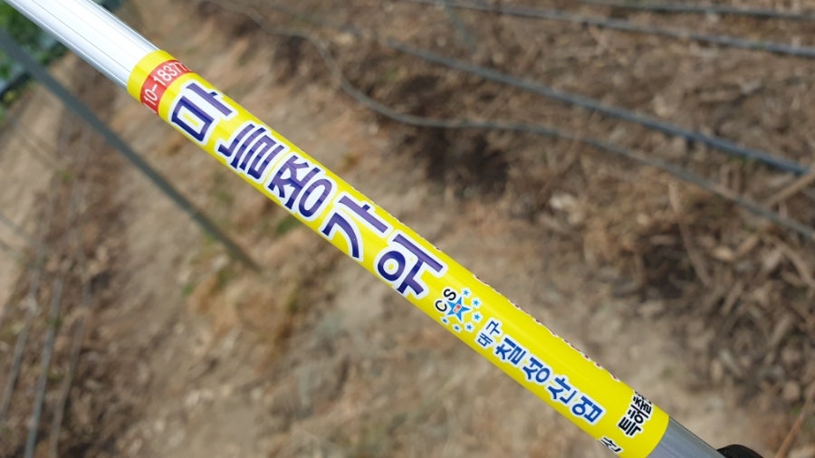내서농약사 이미지
