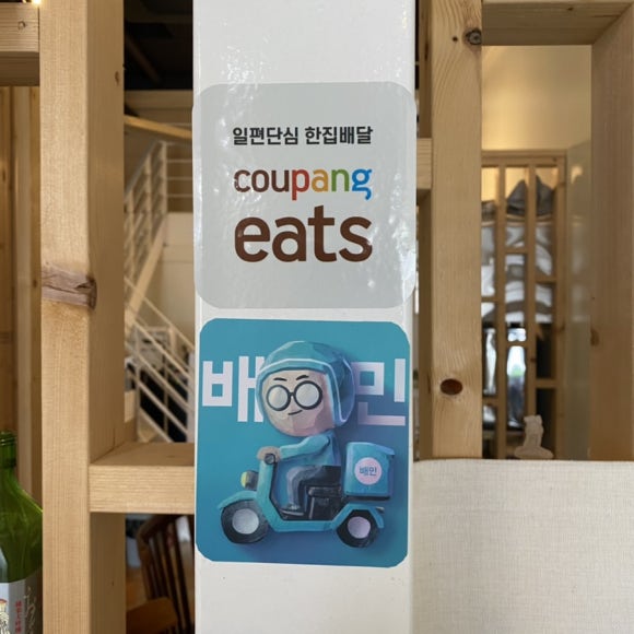 센다이코코로 이미지