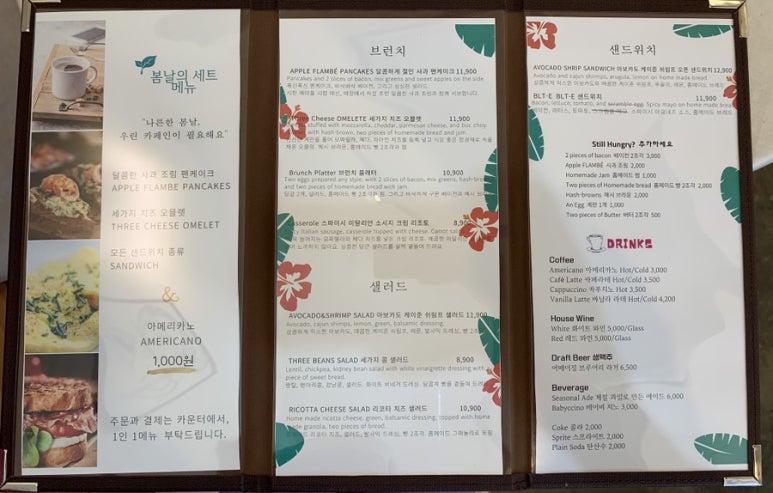 더히든키친브런치 이미지