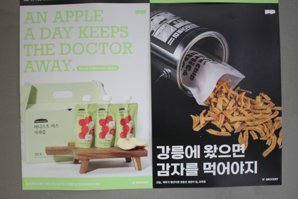 주식회사 서피란 이미지
